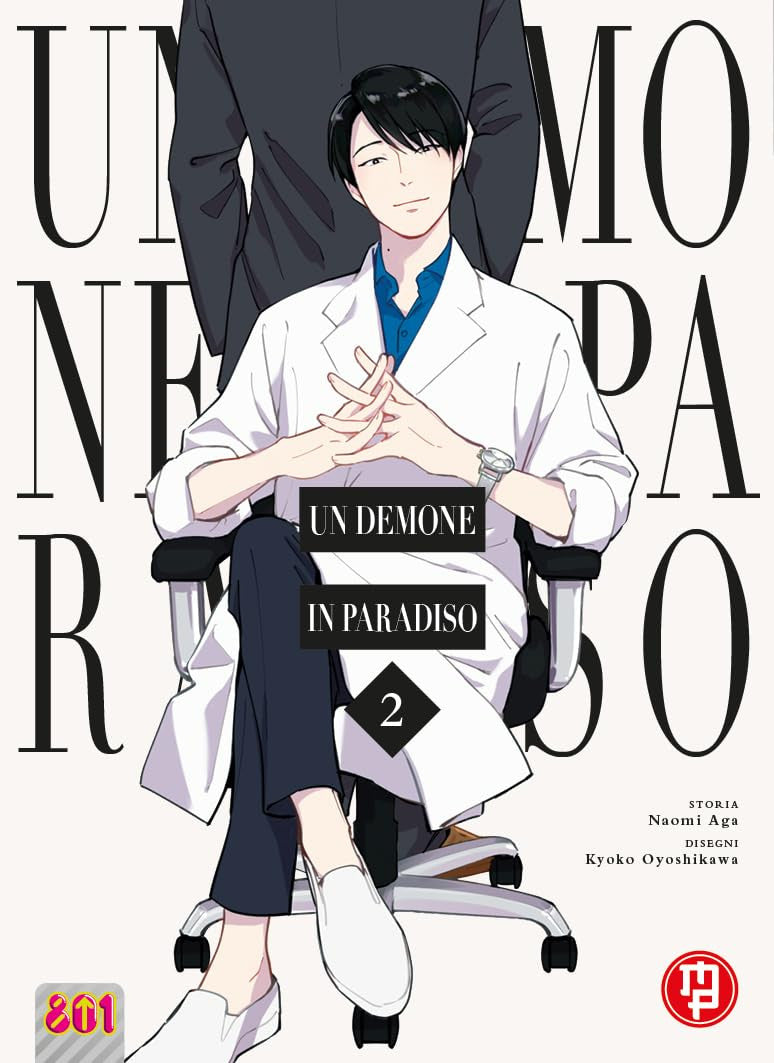 UN DEMONE IN PARADISO VOL.2
