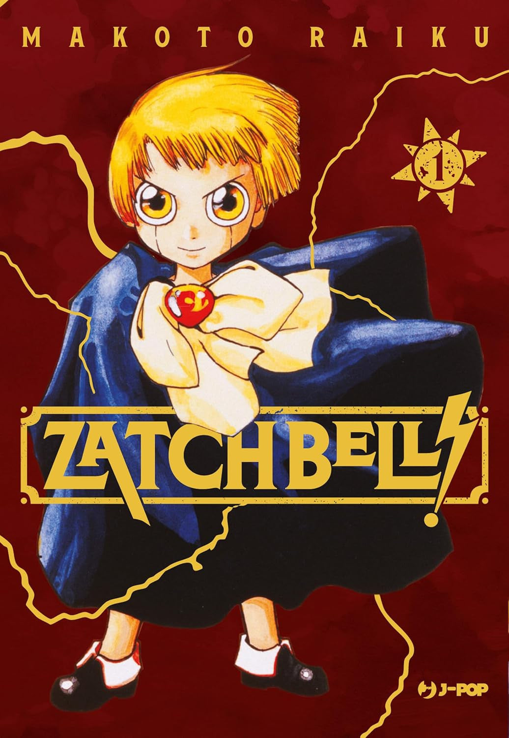ZATCH BELL! VOL.1 - VARIANT