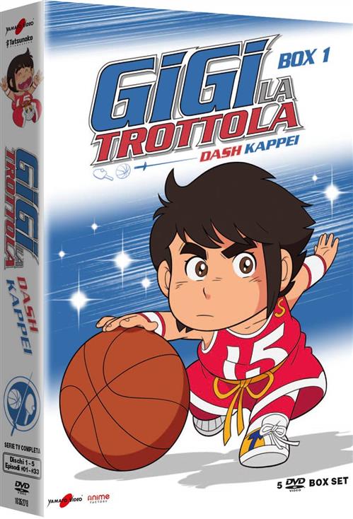 GIGI LA TROTTOLA VOL. 1 - DVD