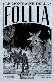 LE MONTAGNE DELLA FOLLIA OMNIBUS - LOVECRAFT