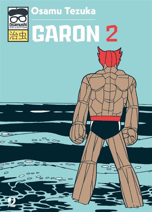 GARON VOL.2