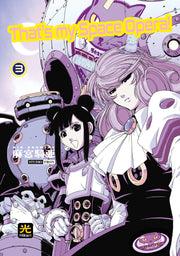 THAT'S MY SPACE OPERA VOL.3