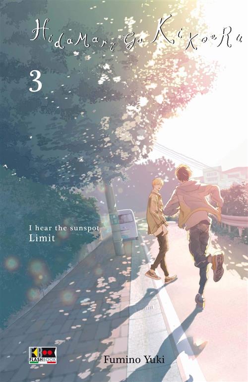 HIDAMARI GA KIKOERU - I HEAR THE SUNSPOT - LIMIT VOL.3