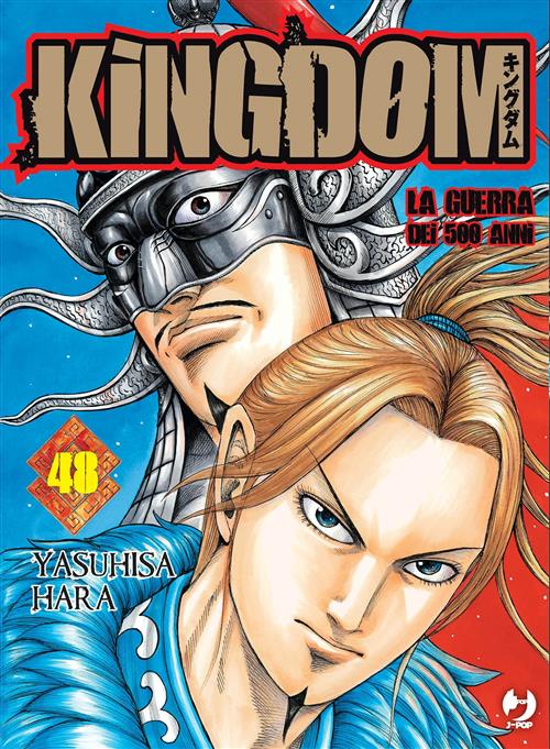 KINGDOM 48