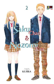 SAKU-CHAN & NOZOMI-KUN 2