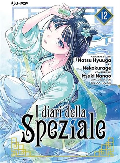 I DIARI DELLA SPEZIALE 12