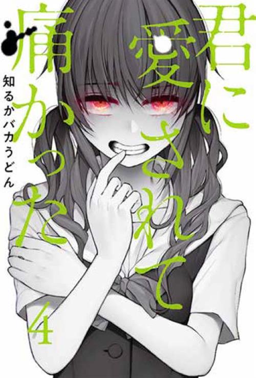 DISTRUTTA DAL TUO AMORE... 4