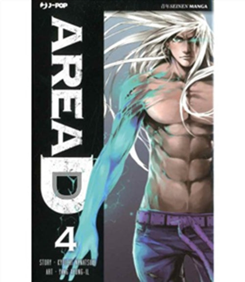 AREA D DELUXE 4