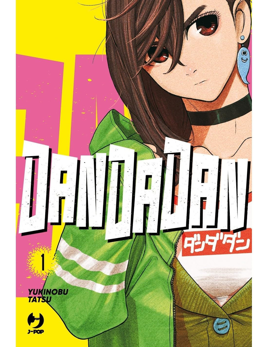 DANDADAN VOL.1 - VARIANT ESCLUSIVA FUMETTERIA