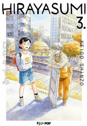 HIRAYASUMI VOL.3