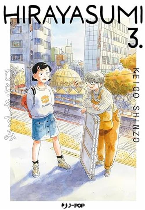 HIRAYASUMI VOL.3