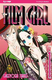 FILM GIRL 1