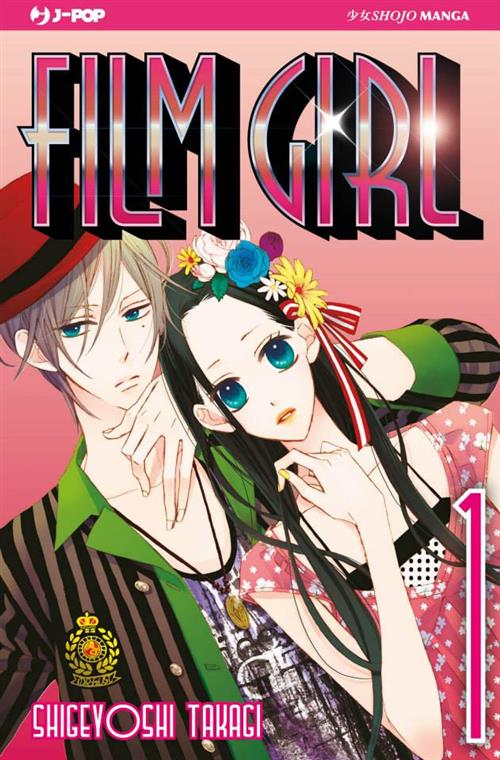 FILM GIRL 1