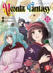 TSUKIMICHI MOONLIT FANTASY VOL.12