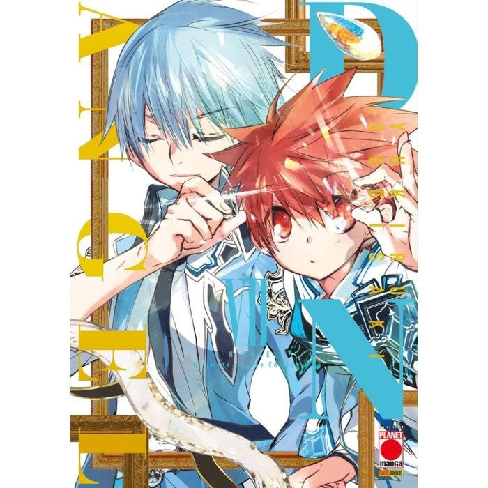 D.N. ANGEL - ULTIMATE DELUXE EDITION VOL.7