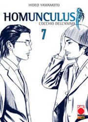 HOMUNCULUS 7 - SECONDA RISTAMPA