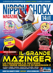 NIPPON SHOCK MAGAZINE 14