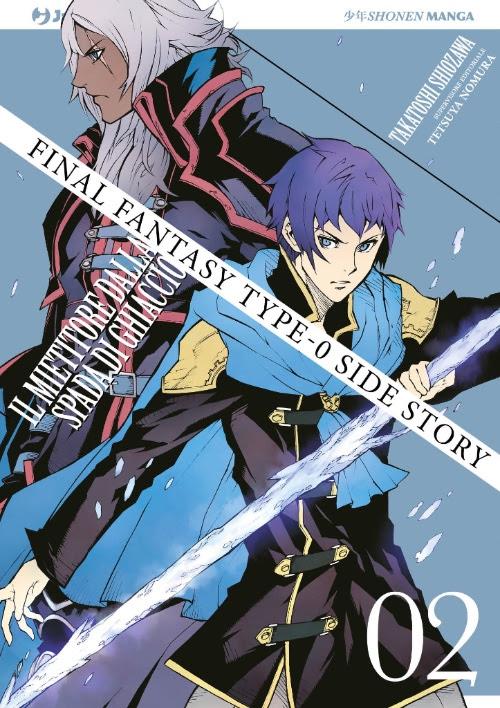 FINAL FANTASY TYPE-0 SIDE STORY 2: IL MIETITORE DALLA SPADA DI GHIACCIO