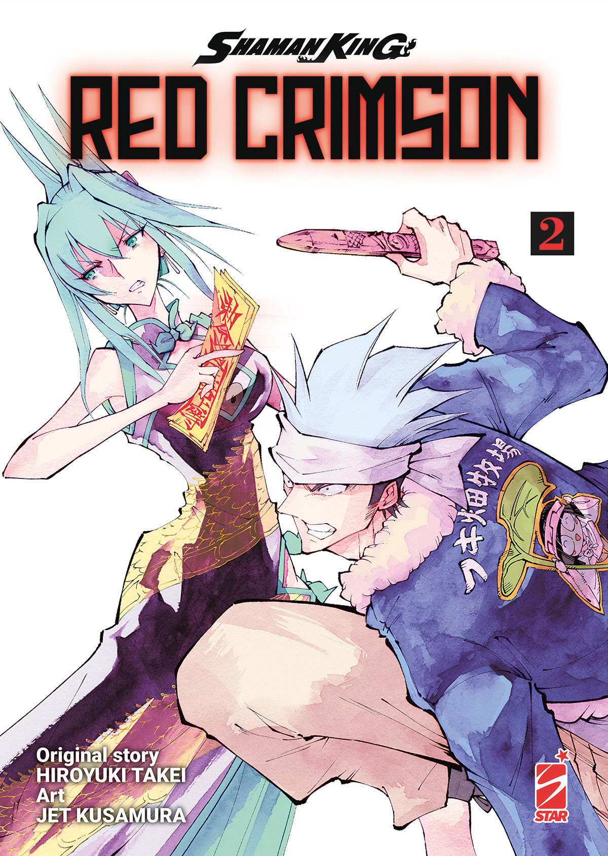SHAMAN KING: RED CRIMSON VOL.2 (DI 4)