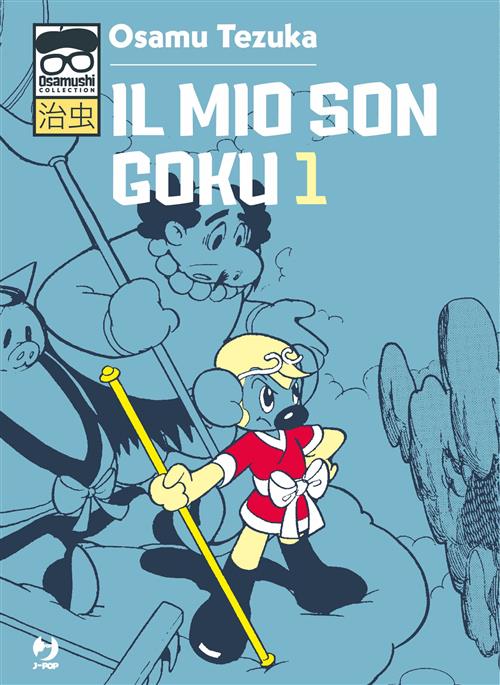 IL MIO SON GOKU 1