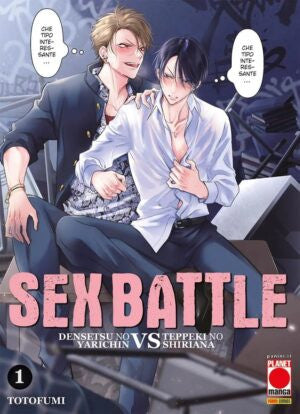 SEX BATTLE - DENSETSU NO YARICHIN VS TEPPEKI NO SHIRIANA VOL.1