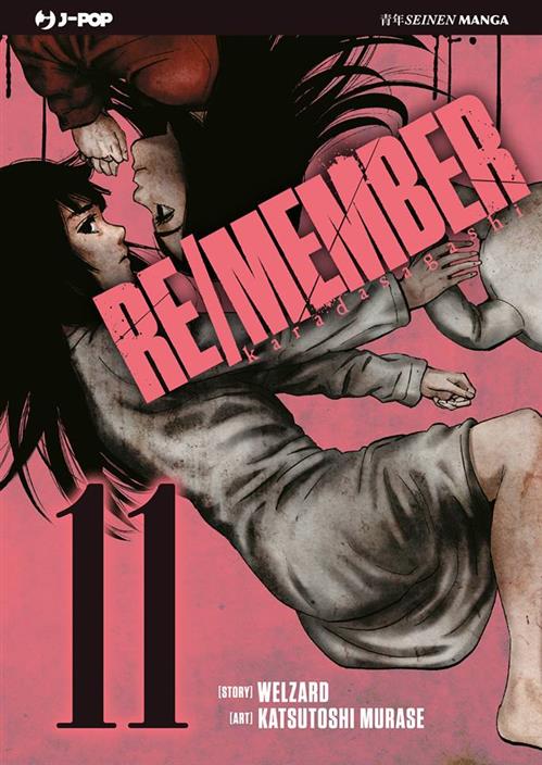 RE/MEMBER 11