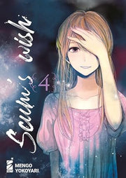 SCUM'S WISH VOL.4