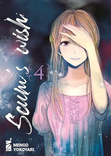 SCUM'S WISH VOL.4