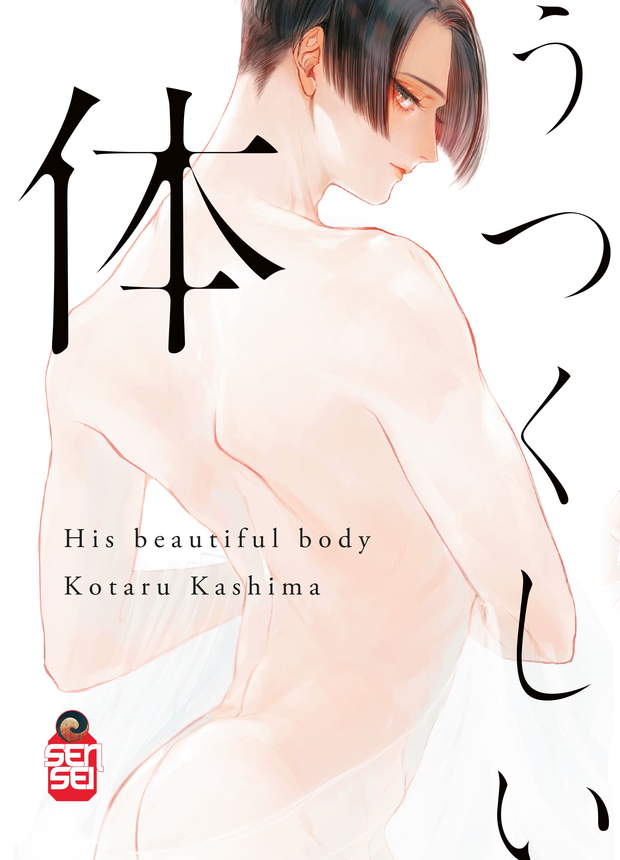 HIS BEAUTIFUL BODY - REGULAR