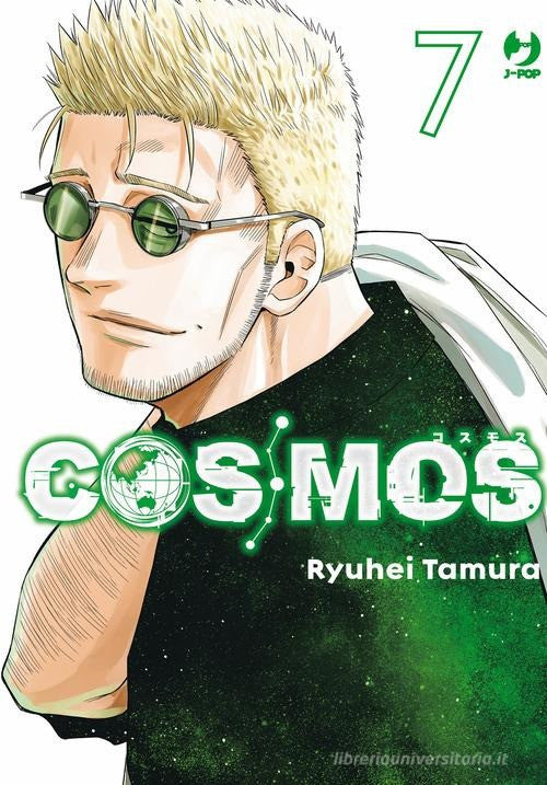 COSMOS VOL.7