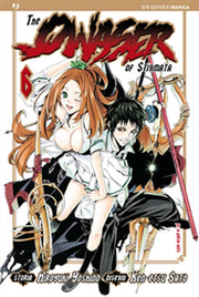 THE QWASER OF STIGMATA 6