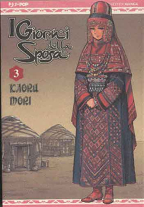 OTOYOMEGATARI, I GIORNI DELLA SPOSA 3