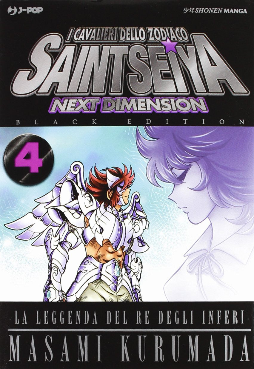 SAINT SEIYA NEXT DIMENSION 4 BLACK EDITION