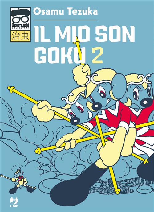 IL MIO SON GOKU 2