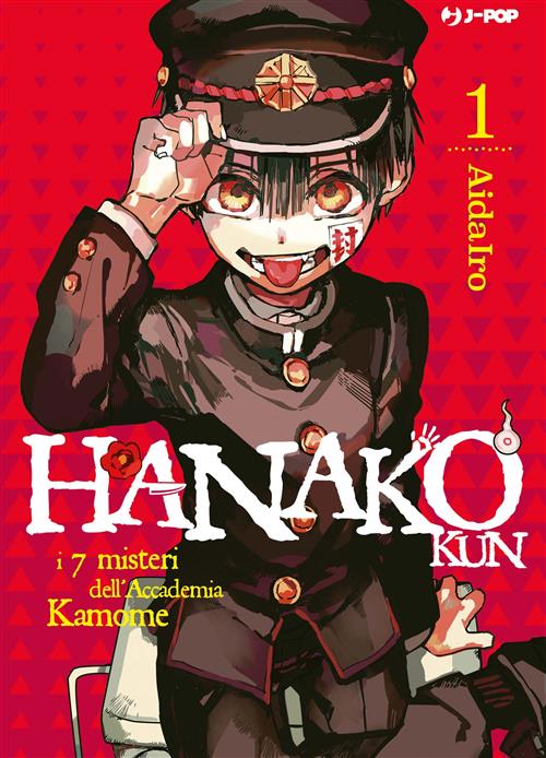 HANAKO KUN 1