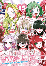 LE 100 RAGAZZE CHE TI AMANO TANTO TANTO TANTO TANTO TANTO VOL.15