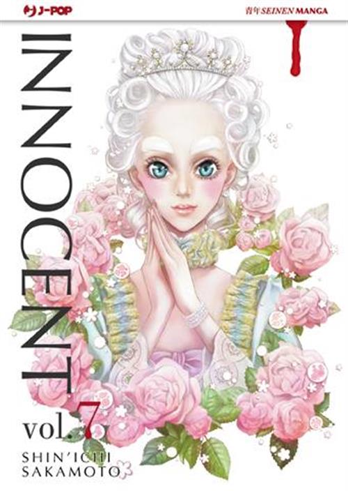INNOCENT 7