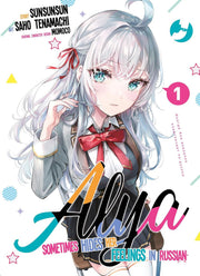 ALYA SOMETIMES HIDES HER FEELINGS IN RUSSIAN VOL.1