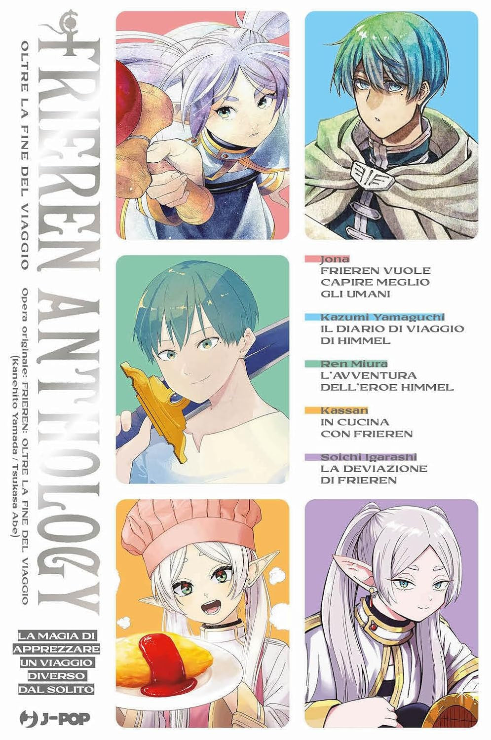 FRIEREN - OLTRE LA FINE DEL VIAGGIO - ANTHOLOGY