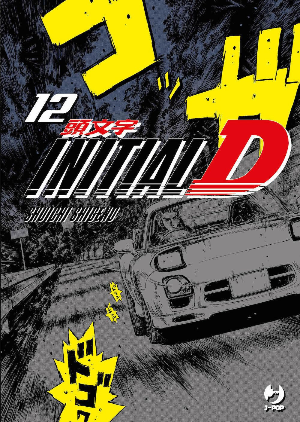 INITIAL D VOL.12