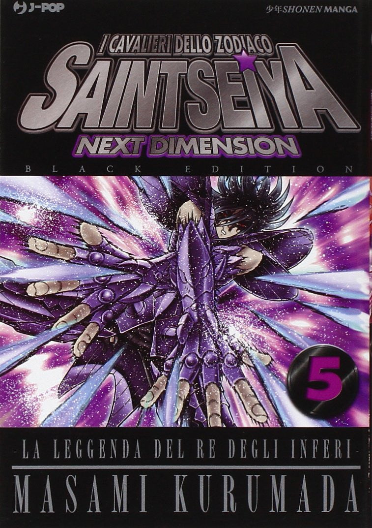SAINT SEIYA NEXT DIMENSION 5 BLACK EDITION