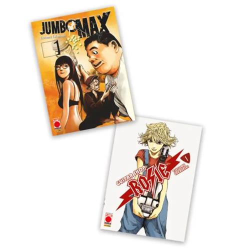 JUMBO MAX VOL.1 + GUITAR SHOP ROSIE VOL.1 - BUNDLE