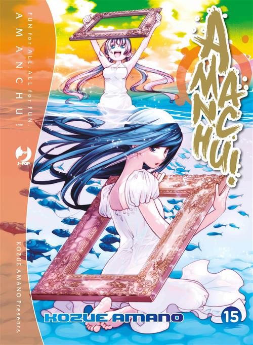 AMANCHU! 15