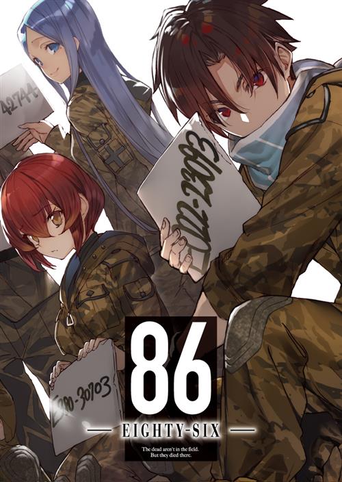 86 - EIGHTY-SIX (DOKUSHO EDIZIONI) 1 - CON COFANETTO LIMITED EDITION