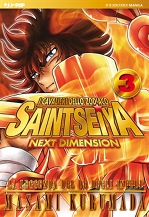 SAINT SEIYA NEXT DIMENSION 3