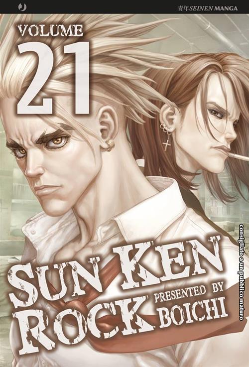 SUN KEN ROCK 21