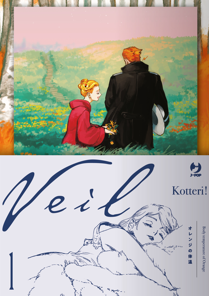 VEIL (JPOP) VOL.1 - VARIANT 2026