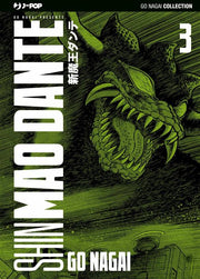 SHIN MAO DANTE 3 - GO NAGAI ULTIMATE COLLECTION