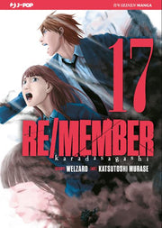 RE/MEMBER 17