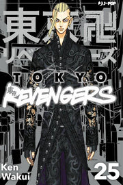 TOKYO REVENGERS 25